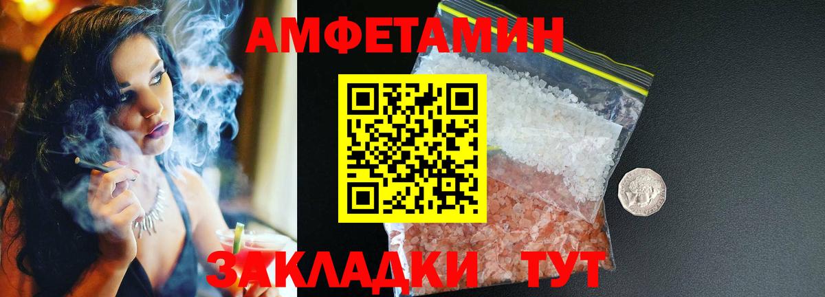 АМФ Premium Ногинск