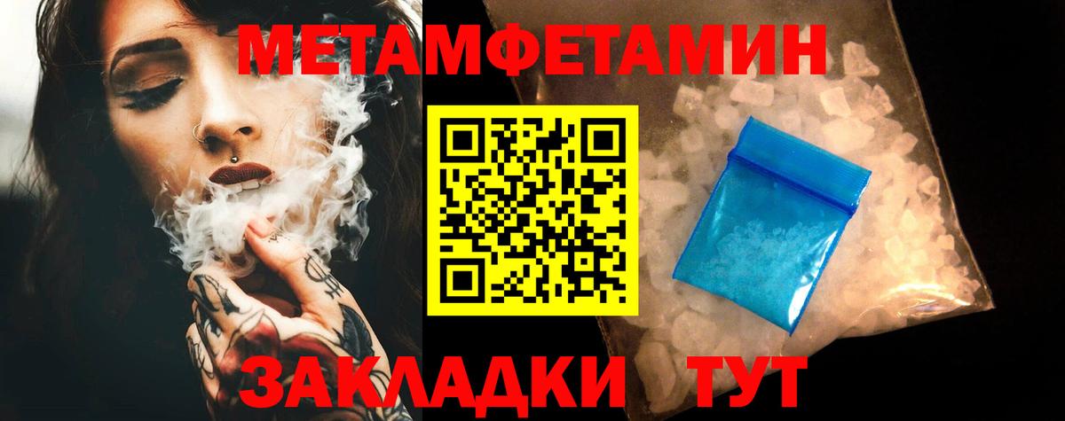 АМФЕТАМИН  АМФ  Ногинск  АМФЕТАМИН Premium  Вход с VPN 