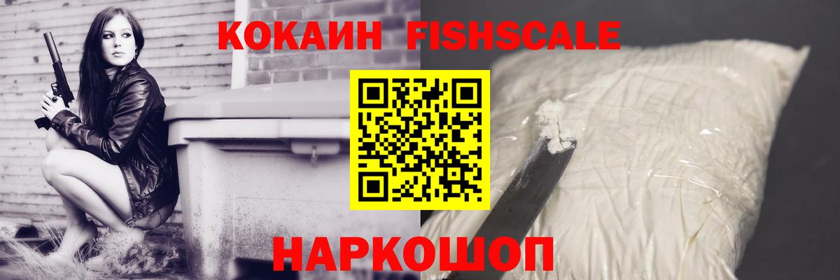 Кокаин  КОКАИН Columbia  Вход с VPN  цена   Ногинск  COCAIN Колумбийский 