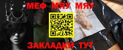 спайс Тулун