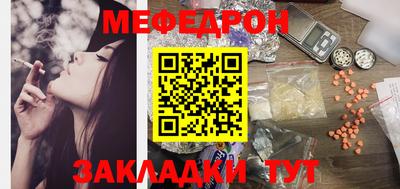 спайс Тулун