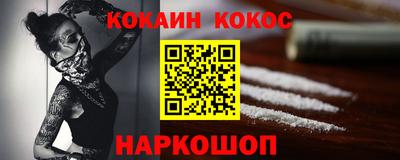 COCAINE Туймазы