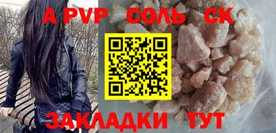 спайс Тулун