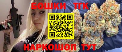 спайс Тулун