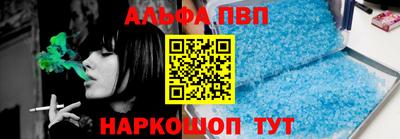 спайс Тулун