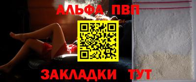 спайс Тулун