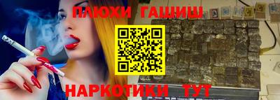 спайс Тулун