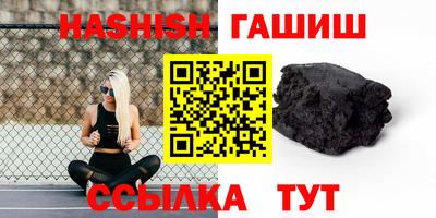 спайс Тулун