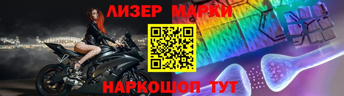 LSD-25 экстази кислота  Вход с VPN  Ногинск 
