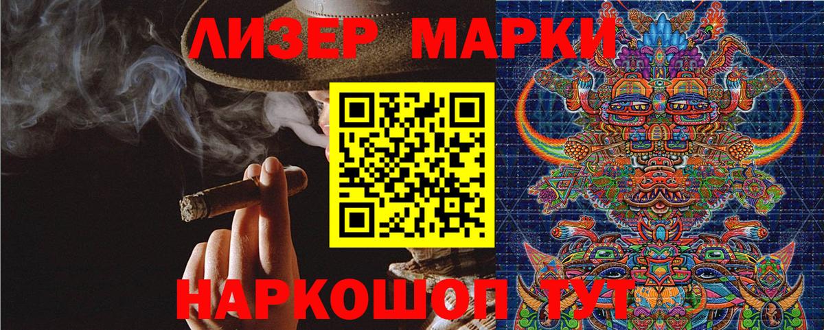 закладка  Вход с VPN  Марки 25I-NBOMe 1,5мг  Ногинск  Марки 25I-NBOMe 1,5мг 