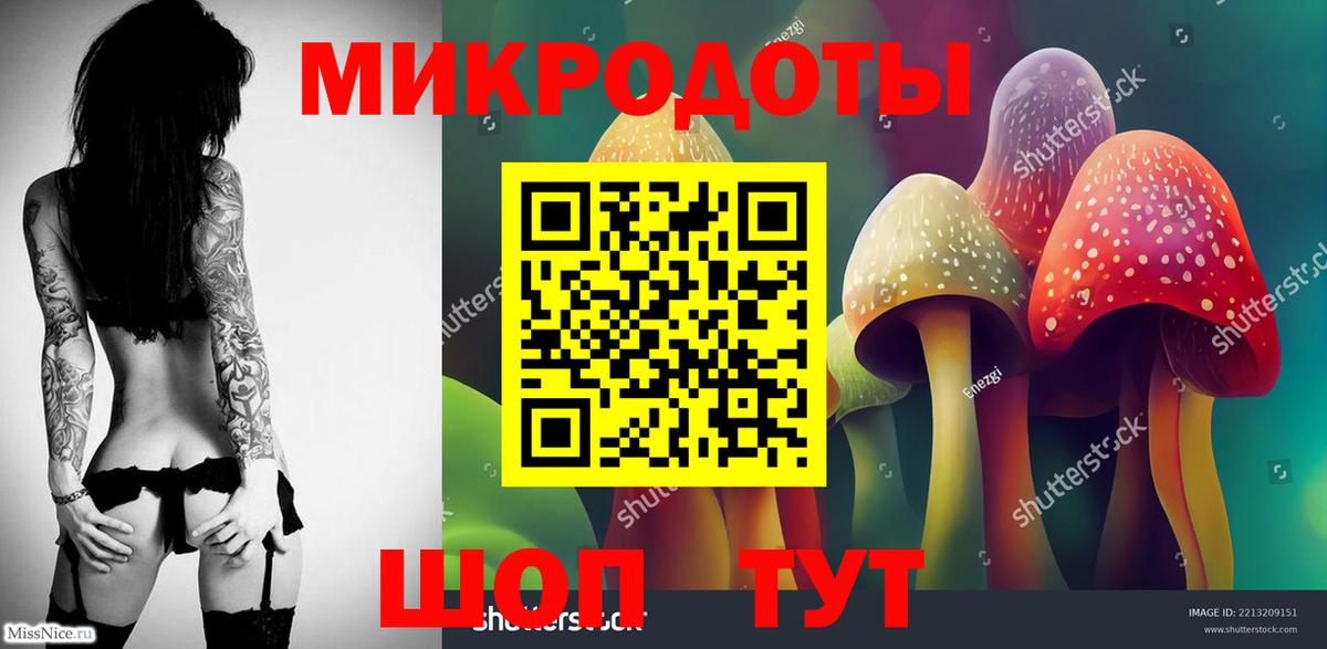Псилоцибиновые грибы мицелий  сколько стоит  Галлюциногенные грибы Cubensis  Ногинск  Вход с VPN 
