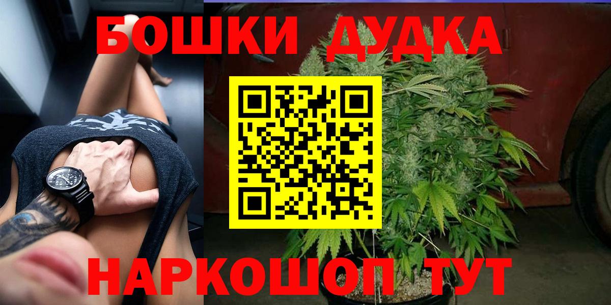Конопля гибрид Ногинск