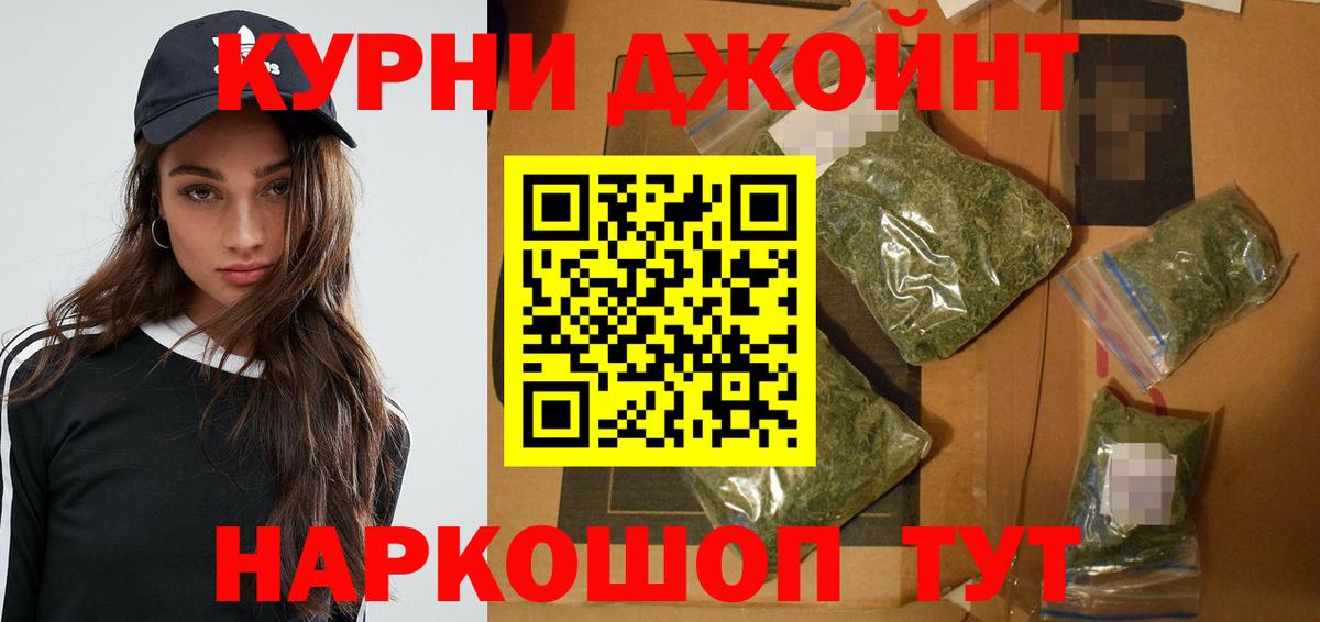 Канабис планчик  Марихуана индика  Ногинск  Вход с VPN  Конопля гибрид  Бошки марихуана MAZAR 